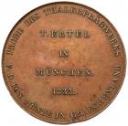 Othon (1832-1862), Pattern 5 Drachmai in Copper, 1833. 38mm, 18.7g. By Ertel, <I>MÃ¼nchen.</I>