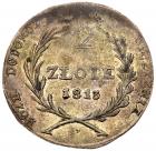 2 Zlote, 1813, 7.63g. <I>Zamosc/Zamosc.</I> - 2