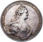 Medal. Silver. 65.3 mm. By T. Ivanov. On the Journey of Catherine II to the Crimea, 1787.