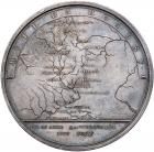 Medal. Silver. 65.3 mm. By T. Ivanov. On the Journey of Catherine II to the Crimea, 1787. - 2