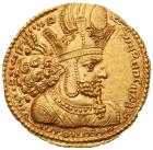 WITHDRAWN - Sasanian Kingdom. Shapur I. Gold Dinar (7.34 g), AD 240-272 Mint State