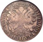 Rouble ?A?E - retrograde âEâ (1705) M?. - 2