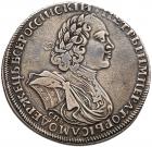 Rouble 1725 C??.