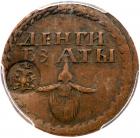 Beard Token ?A?E (1705).