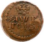 Beard Token ?A?E (1705). - 2