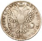 Rouble 1725 C??. 29.21 gm. Mintmark on both sides, special eagle type. - 2