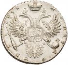 Rouble 1731. Moscow, Kadashevsky mint. - 2