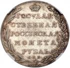 Rouble 1802 C??-A?. - 2