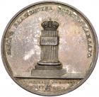 Medal. Silver. 41 mm. By C. Leberecht. On the Coronation of Alexander I, 1801. - 2