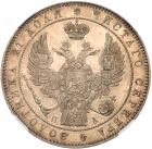 Rouble 1846 C??-?A.