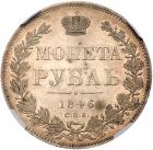 Rouble 1846 C??-?A. - 2