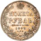 Rouble 1848 C??-HI. - 2