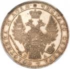 Rouble 1850 C??-?A.