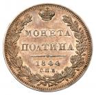 Poltina 1844 C??-K?. - 2