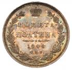 Poltina 1848 C??-HI. - 2