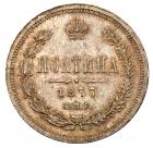 Poltina 1877 C??-HI. - 2