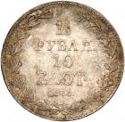 1 1/2 Roubles â 10 Zlotych 1836 MW. Warsaw. - 2