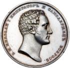 Medal. Silver. 51 mm. By V. Alexeev and G. Saburov. On the Coronation of Nicholas I, 1826.