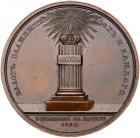 Medal. Bronze. 51.2 mm. I. Reverse by Lavretsov. On the Coronation of Nicholas I, 1826. - 2