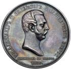 Medal. Silver. 51 mm. By V. Alexeev and R. Ganneman. On the Coronation of Alexander II, 1856.