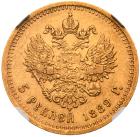 5 Roubles 1889 A?-A?. GOLD. - 2