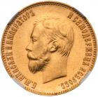 10 Roubles 1911 ??. GOLD.