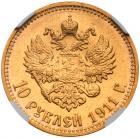 10 Roubles 1911 ??. GOLD. - 2