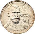 Tercentenary of the Romanov Dynasty Commemorative Rouble 1913 BC. By Mikhail Skudnov.