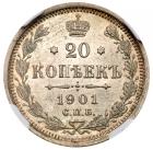 20 Kopecks 1901 F?. - 2