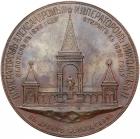 Medal. Bronze. 78 mm. By A. Griliches, Jr. Inauguration of the Alexander II Monument in Moscow, 1898. - 2