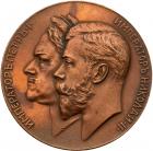 Medal. Bronze. 51.3 mm. By A. Vasyutinsky. Two Hundredth Anniversary of the Foundation of Kronstadt, 1904.