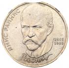 Rouble 1990. Janis Rainis. - 2