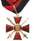 Cross. 4th Class. Military Division. Non Christian. Issued under warrant of the Imperial Chapter. Ca. 1872 â 1882.