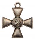 Cross. 3 rd Class. Silver. World War I.