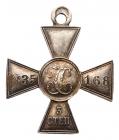 Cross. 3 rd Class. Silver. World War I. - 2