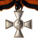 Cross. 3rd Class. Silver. World War I.