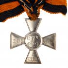 Cross. 3rd Class. Silver. World War I. - 2