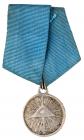 Award Medal for the Patriotic War of 1812 Campaign.