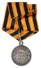 Award Medal for the Turkish War of 1829. - 2