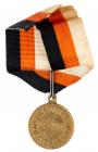 Award Medal for the Suppression of the Polish Rebellion, 1864. - 2