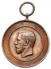 Award Medal of the Imperial Finnish Agricultural Society, n.d. (ca. 1889).