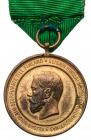 3070 Award Medal of the Imperial Finnish Agricultural Society, n.d. (ca. 1898).