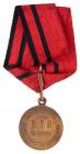 Award Medal in Memory of Nicholas I to Former Students of Military Educational Institutes, nd (1897). - 2