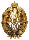 Badge of the 50th Belostok Infantry Regiment of the Duke of Saxe-Altenburg.