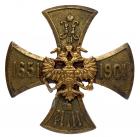 Badge of the 1st Sumy Hussar Regiment of His Majesty King Frederik VIII of Denmark.