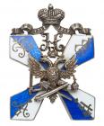 Graduation Badge from the Second Corps of Cadets of Emperor Peter the Great in St. Petersburg.