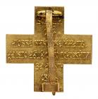 Honorable Badge of Red Cross. For men. - 2