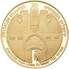 Israel. Soldiers who Reunited Jerusalem, State Gold Medal, 1997 Choice Brilliant - 2