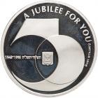 Israel. State Platinum Medal, 1998 ProofLike Brilliant Unc - 2