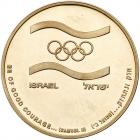 Israel. Sydney Olympic Games, State Gold Medal, 2000 Brilliant Unc - 2